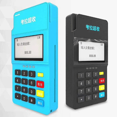 手機刷卡POS機怎么樣？好用嗎？