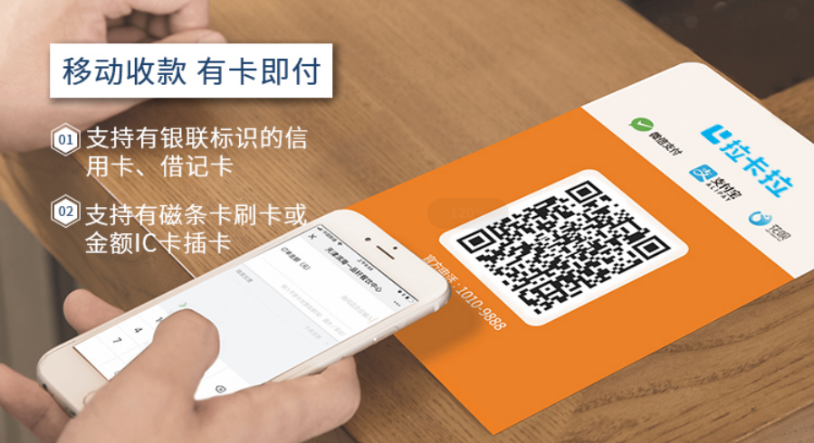 辦理單商戶POS機(jī)，每次刷卡都用一個(gè)商戶好嗎？