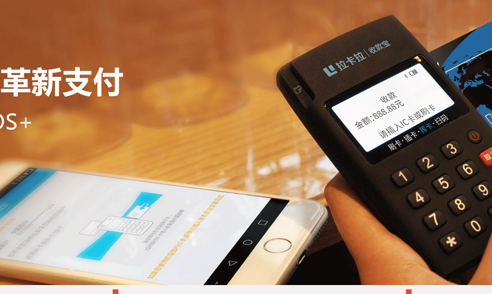 POS機(jī)去哪辦理比較好？有哪些快捷的POS機(jī)辦理方法呢？