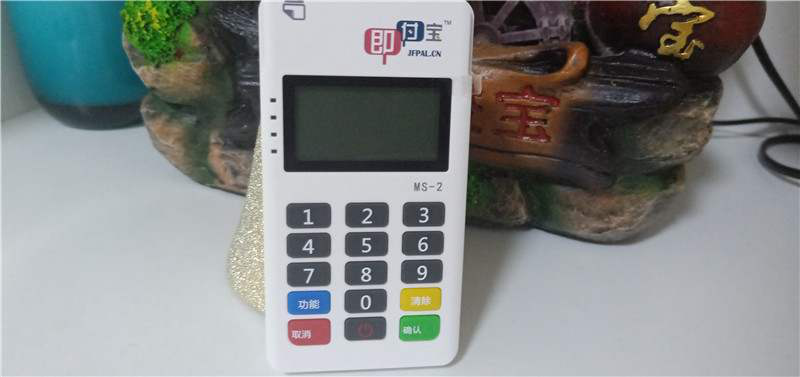 為什么現(xiàn)在POS機都是秒到賬？