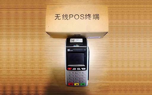 昆明pos機(jī)怎么辦理？pos機(jī)是不是費(fèi)率低的比較好呢？