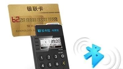 信用卡pos機(jī)辦理需要交押金嗎？