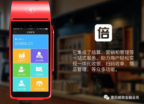 工商pos機(jī)辦理需要什么手續(xù)費(fèi)？手續(xù)費(fèi)高嗎？