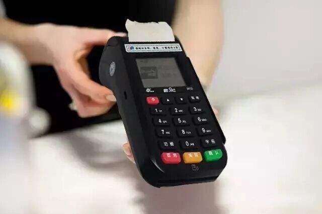 銀行辦理pos機(jī)的流程繁瑣嗎？要如何辦理pos機(jī)呢？