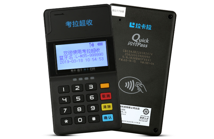 詳解：個(gè)人可以辦理POS機(jī)嗎？
