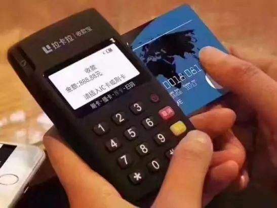 POS機(jī)辦理：用POS機(jī)刷一萬(wàn)塊錢要扣掉多少錢？