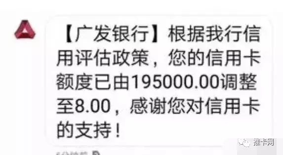 銀聯(lián)發(fā)文：POS機定位將來到，跳碼POS機將消失