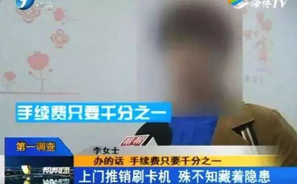 打電話說要升級pos機、更換pos機，是不是騙子其實多數(shù)人都搞錯了