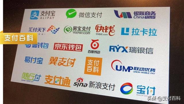 重磅！央行按0.35%發(fā)放備付金利息，支付機(jī)構(gòu)將獲43億分紅