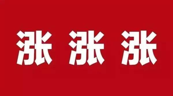 瑞銀信POS機(jī)瘋狂漲價(jià)：商戶費(fèi)率再漲萬(wàn)7！