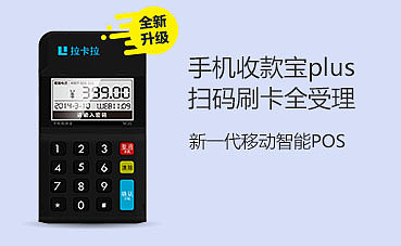 用POS機(jī)提額套現(xiàn)朋友們，這幾個(gè)坑，千萬(wàn)要小心