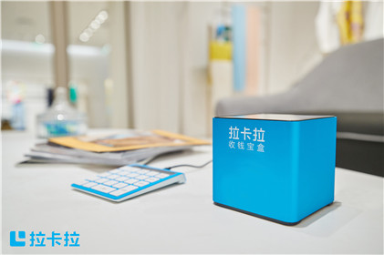 拉卡拉、瑞銀信、?？频?家POS機(jī)構(gòu)再遭央行處罰