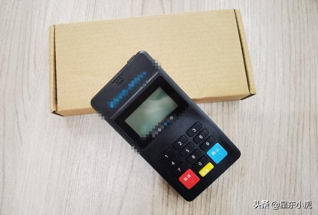 激活POS機的時候需要刷一筆押金嗎？為什么呢？