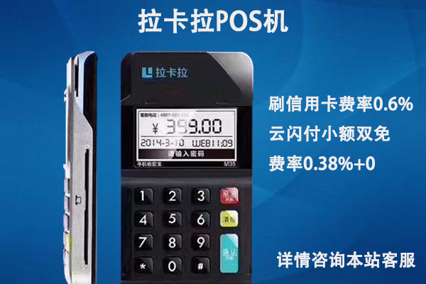 短短十年，全國POS機數(shù)量增長了超過10倍，是如何實現(xiàn)的？