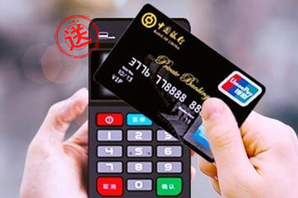 想辦理POS機(jī)怎么選擇？別急，這里有妙招