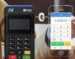 怎樣使用微型pos機刷卡？需要注意什么？