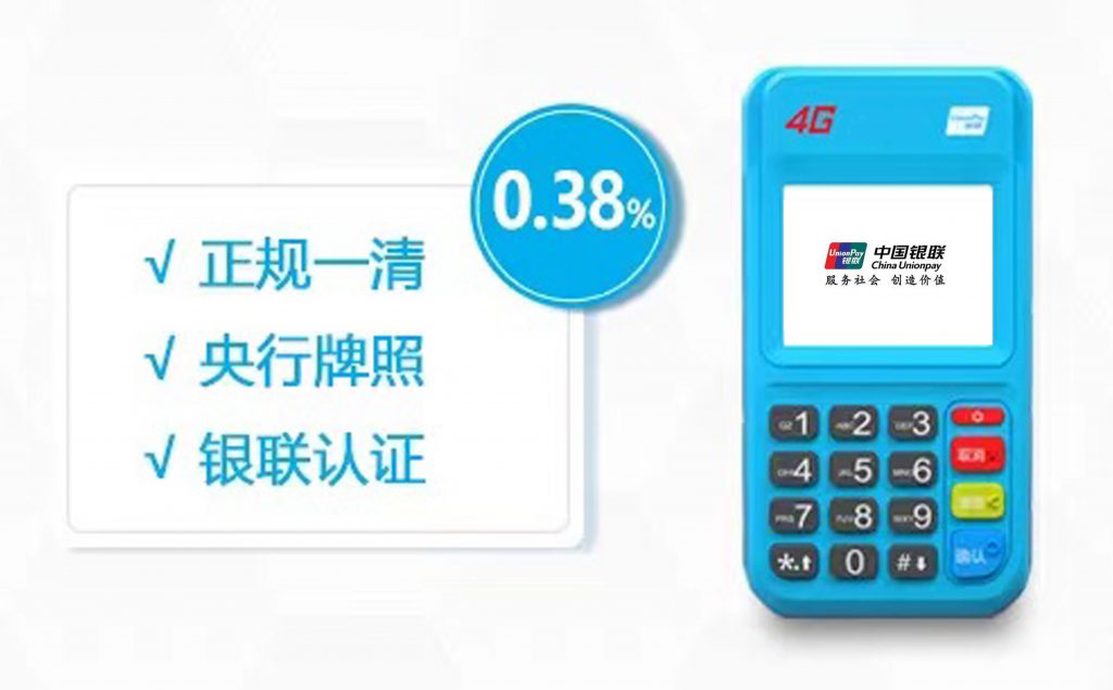 電簽POS機(jī)是什么樣的機(jī)器？電簽pos機(jī)有哪些功能？