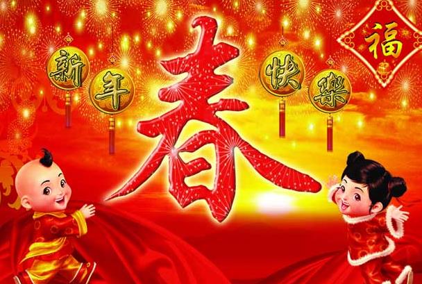 過年期間pos機(jī)可以刷卡嗎？春節(jié)刷卡多久到賬？